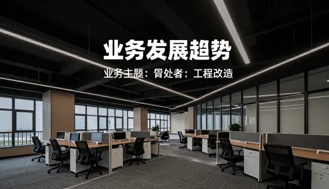 提升管道安装效率的调试服务实践与维护要点